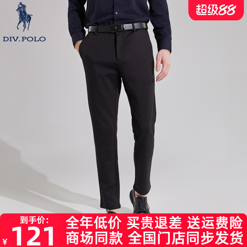 DIVPOLO保罗男士休闲裤直筒新品