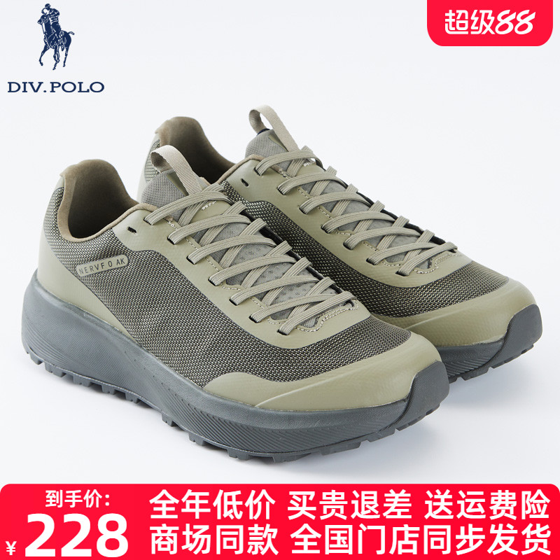 DIVPOLO保罗男士休闲鞋运动鞋