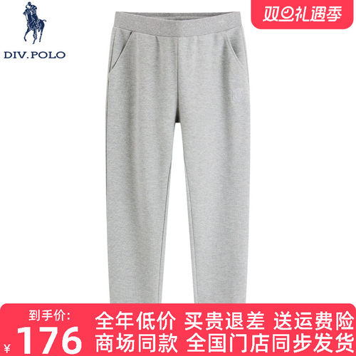 DIVPOLO保罗女士休闲裤新品