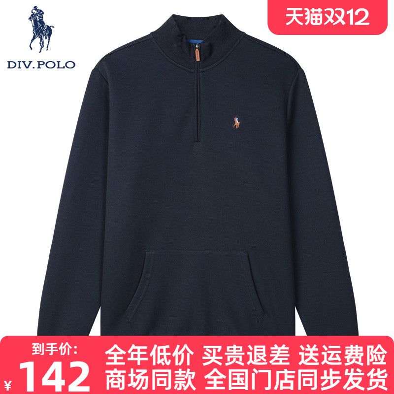 DIVPOLO男士卫衣秋季新品