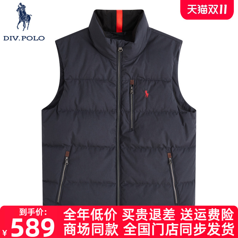 DIVPOLO男士羽绒马甲冬季新品