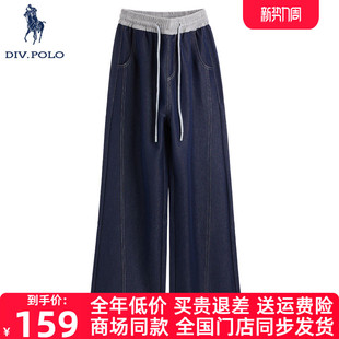 子 系绳运动长裤 DIVPOLO保罗女士休闲裤 直筒松紧腰2026年春夏新品