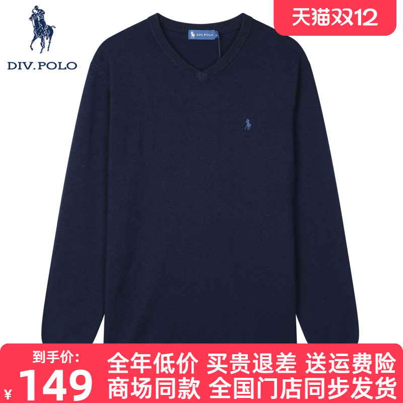DIVPOLO男士针织衫秋季新品