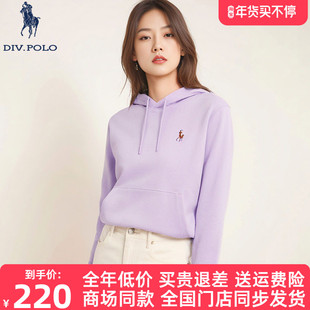 DIV.POLO保罗女士卫衣连帽2026春新品商务休闲上衣体恤LB0133305