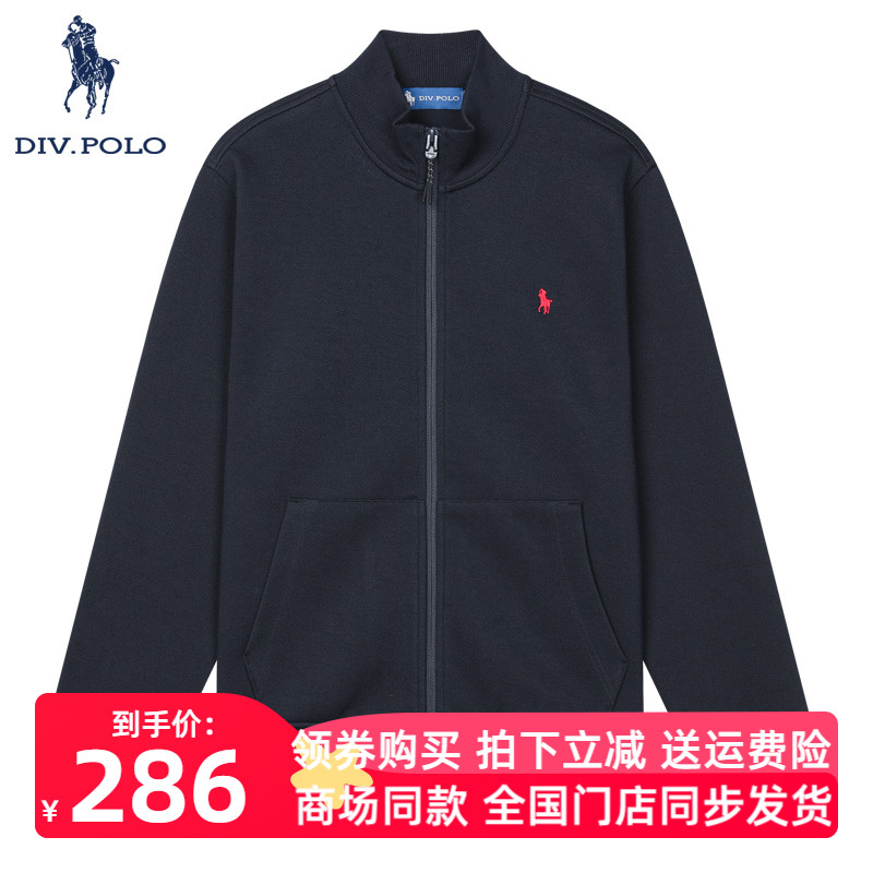 DIVPOLO男士卫衣春季新品