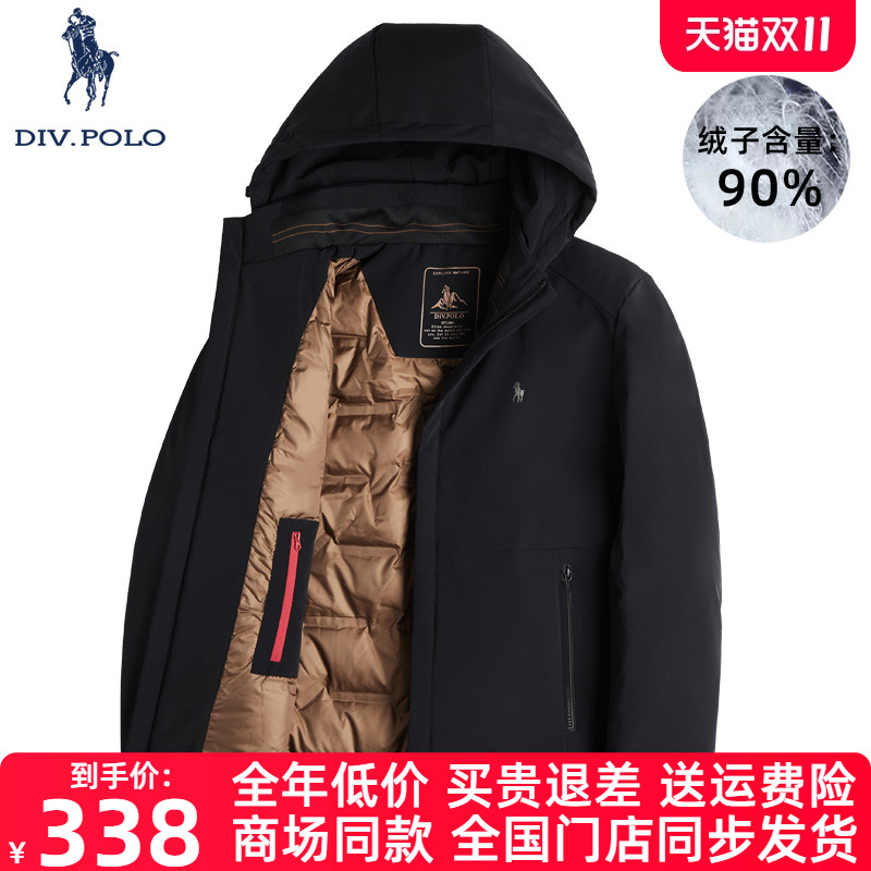 DIVPOLO保罗男士羽绒服秋冬新品