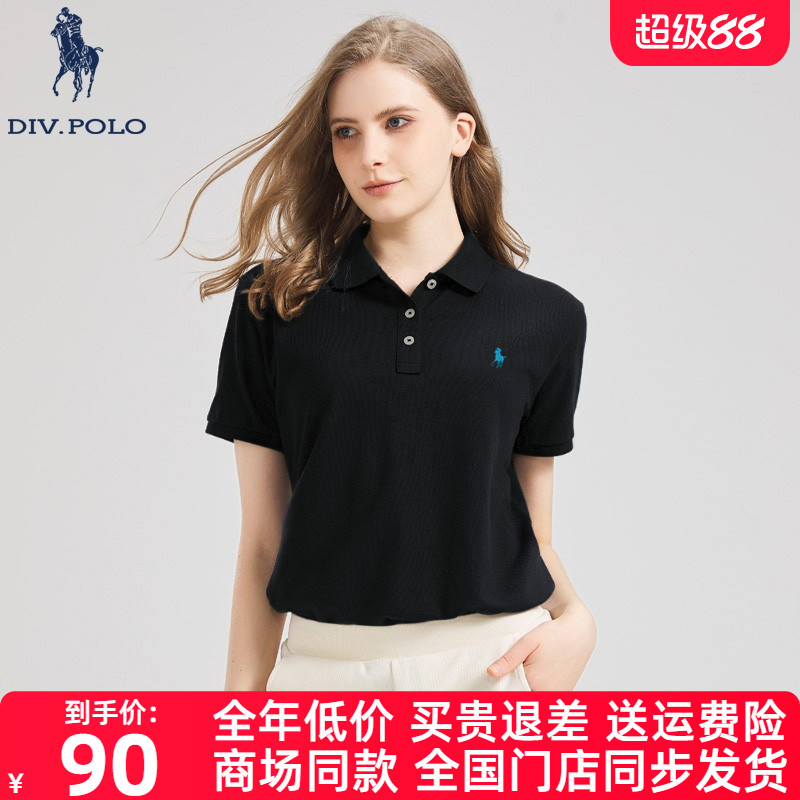 DIVPOLO保罗女士短袖Polo衫新品