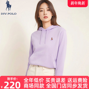 DIV.POLO保罗女士卫衣连帽2025秋新品 商务休闲上衣体恤LB0133305
