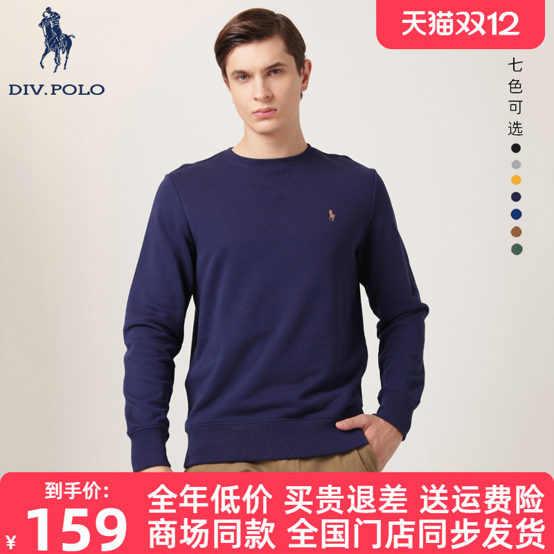 DIVPOLO男士卫衣秋季新品