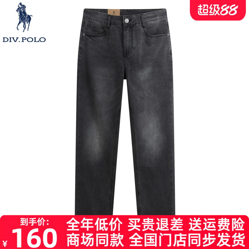 DIVPOLO保罗男士牛仔裤新品