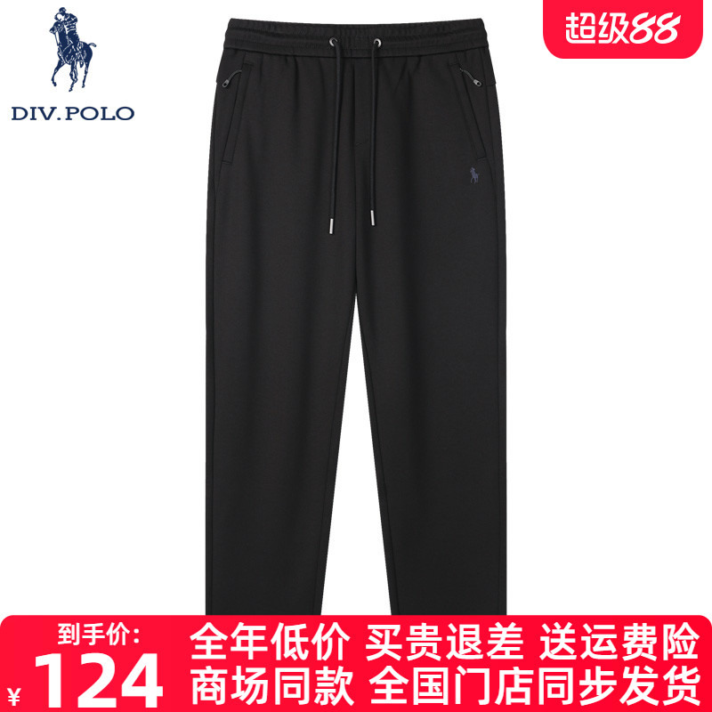 DIVPOLO男士休闲裤秋季新品