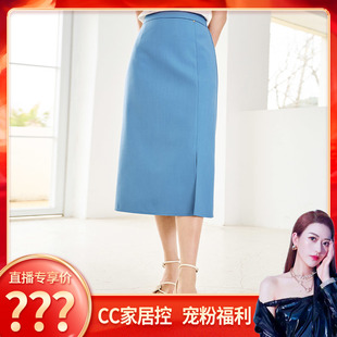 半身裙女高腰夏装 A832243半身裙 高级感显瘦通 CC家居控 新款