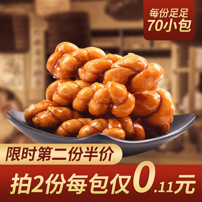 手工小麻花零食小吃休闲食品小袋装零食充饥夜宵整箱饼干单独包装