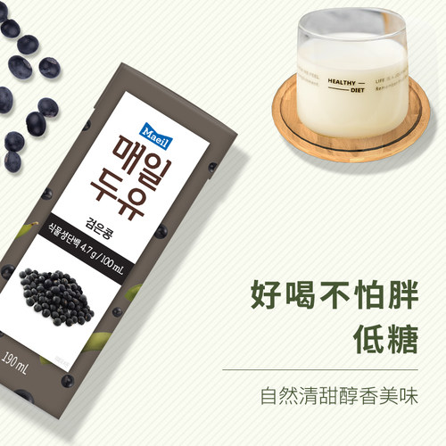 每日韩国原装进口豆奶190ml盒装