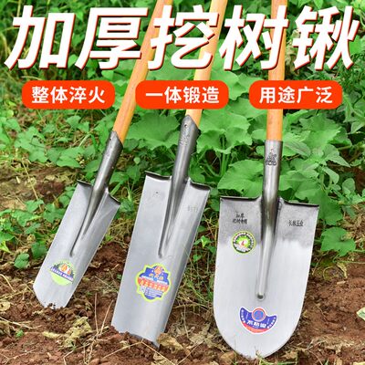 挖树铲锰钢加厚全钢铁锹农用全钢工具挖土钢铲铁铲家用平头树根锹