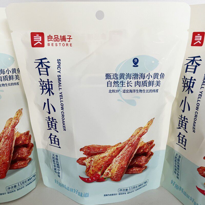 良品铺子香辣小黄鱼118gx3袋香辣小鱼仔即食小零嘴解馋休闲食品