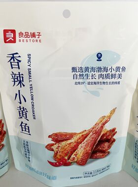 良品铺子-香辣小黄鱼香辣小鱼仔
