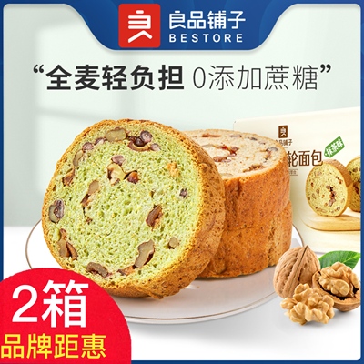 良品铺子坚果车轮面包