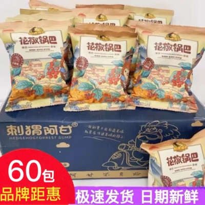 刺猬阿甘花椒锅巴15gx60袋网红