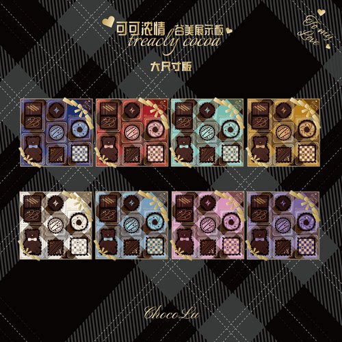 【ChocoLu巧可露】可可浓情-大尺寸谷美展示板同系列谷子展示神器