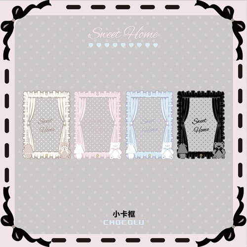 【ChocoLu巧可露】现货Sweet Home系列谷美-小卡框
