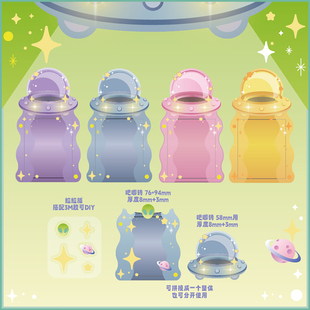 【ChocoLu巧可露】不好！要被外星人抓走啦！亚克力吧唧砖谷美