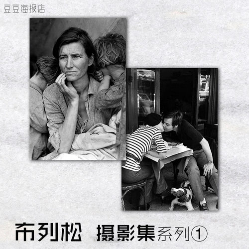 黑白摄影客厅卧室背景墙壁画