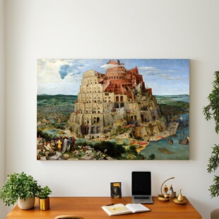 艺术海报 勃鲁盖尔① 荷兰画派 通天塔巴别塔书房装饰画客厅VZ