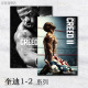 奎迪1 装 洛奇拳击电影 饰画挂无框 Creed 电影海报
