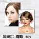 泰勒斯威夫特 阿黛尔 霉霉Taylor 饰画挂 音乐海报 Adele装 Swift