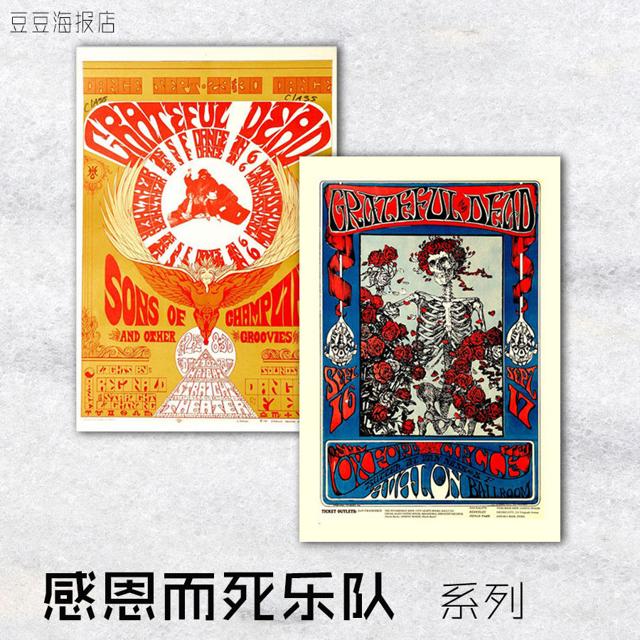 音乐海报 感恩而死乐队 grateful dead 美国乡村迷幻摇滚装饰画