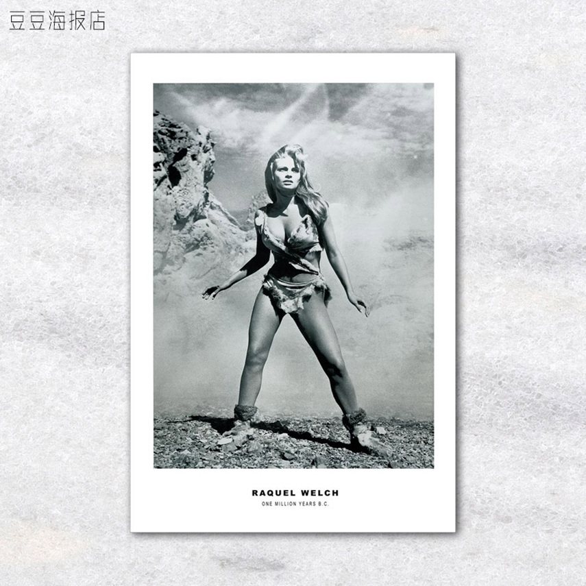 巨星海报 拉蔻儿薇芝 raquel welch拉奎尔肖申克的救赎安迪装饰画