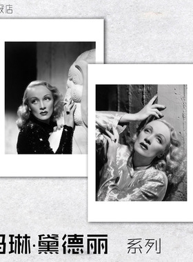 明星海报 玛琳 黛德丽 Marlene Dietrich 装饰画好莱坞高雅性感美