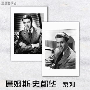 明星海报 詹姆斯 史都华 James Stewart 好莱坞装饰画挂壁客厅