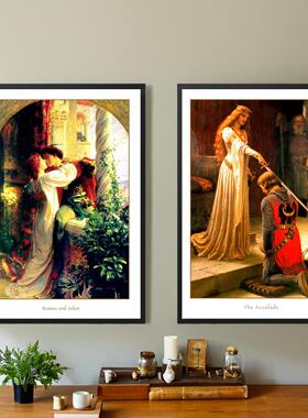 艺术海报 英国画家 埃德蒙 莱顿 4幅选 装饰画 Edmund Leighton