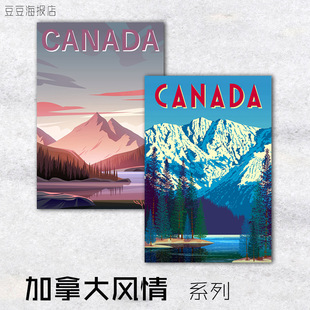 饰画客厅卧室轻奢现代 Canada魁北克洛基山装 加拿大风情 家居海报