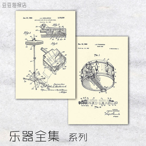 音乐海报 乐器大全 14幅选 M3000 吉他卡带单簧管萨克斯装饰画