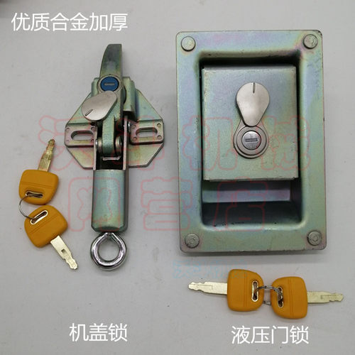 挖掘机卡特E312/320//336/324/329B C D液压泵边门锁引擎盖机盖锁