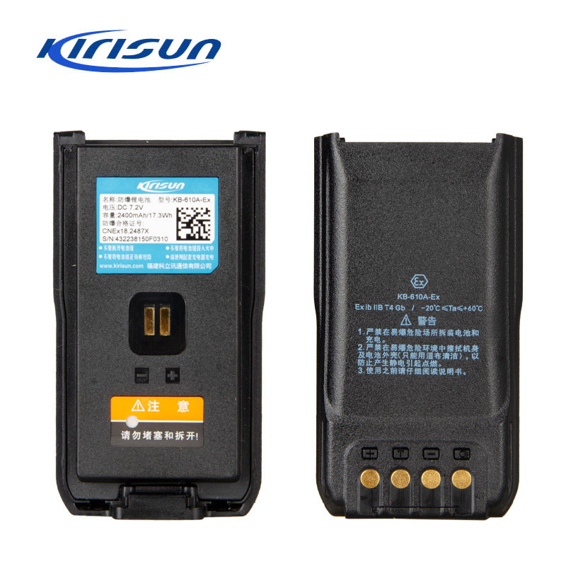 科立讯DP610数字防爆对讲机锂电池2400毫安锂电池 KB-610A-EX