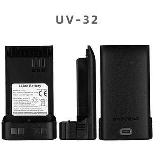 2200mAh 宝锋uv32对讲机电池充电器DM 32UV电池TYPE C充电BC 32UV