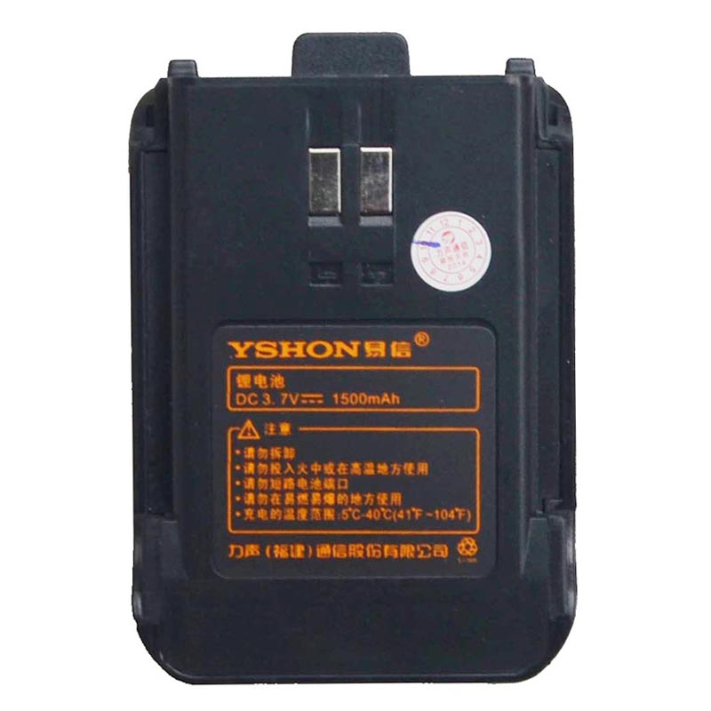 YSHON易信对讲机LS-V2对讲机电池 1500毫安