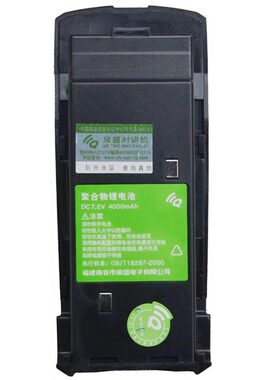 QUANSHENG泉盛TG-K10AT对讲机电池 4000毫安锂电池  TG-1690