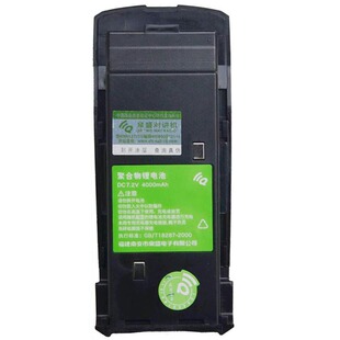 QUANSHENG泉盛TG-K10AT对讲机电池 4000毫安锂电池  TG-1690
