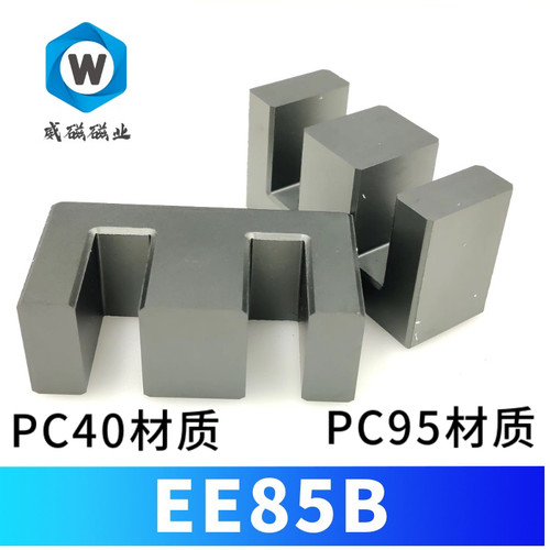 锰锌铁氧体大功率EE85BPC95磁芯