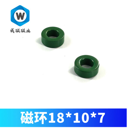 促销 锰锌磁环18*10*7 高磁导率  共模电感  PC40 磁芯变压器包邮