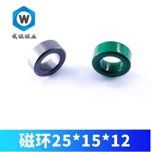 锰锌铁氧体磁环 25*15*12 工模电感 变压器滤波抗干扰 高导磁环