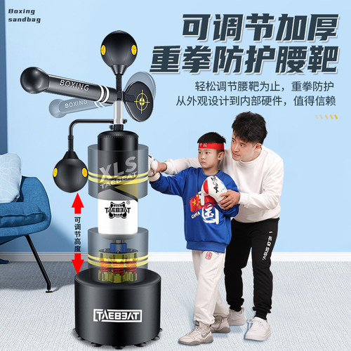 拳击反应靶沙袋儿童成人训练器材