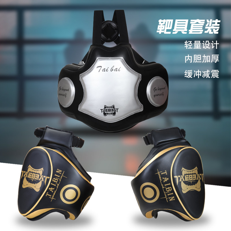 泰拳护大腿靶腰靶护胸靶护具搏击散打鞭踢腿低扫腿对抗训练护腿靶 - 实物图