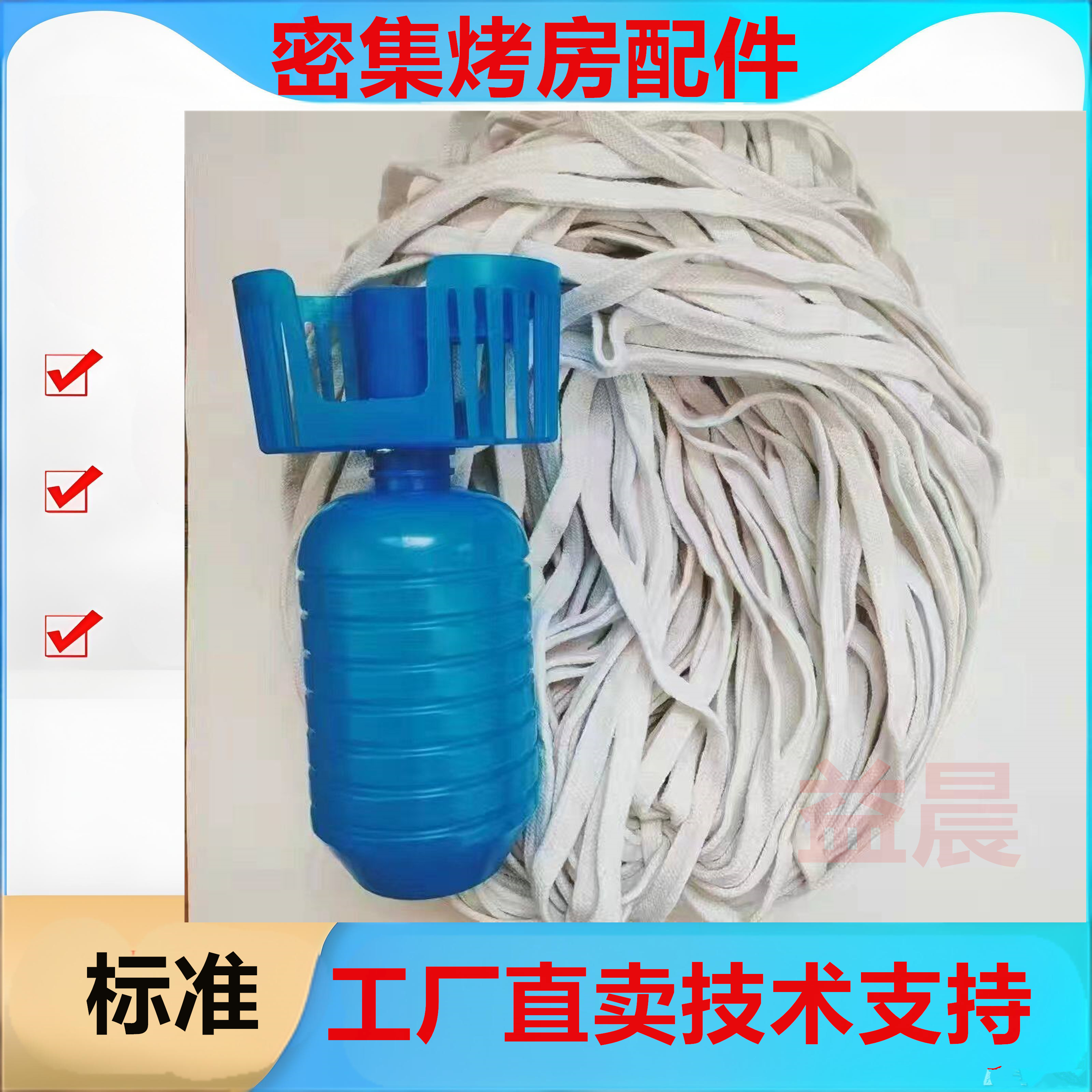 电烤房传感器棉布条纱布条