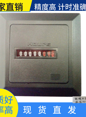 HM-1工业计时器机械设备监测累时器无复零器机械发电机记时紫外线